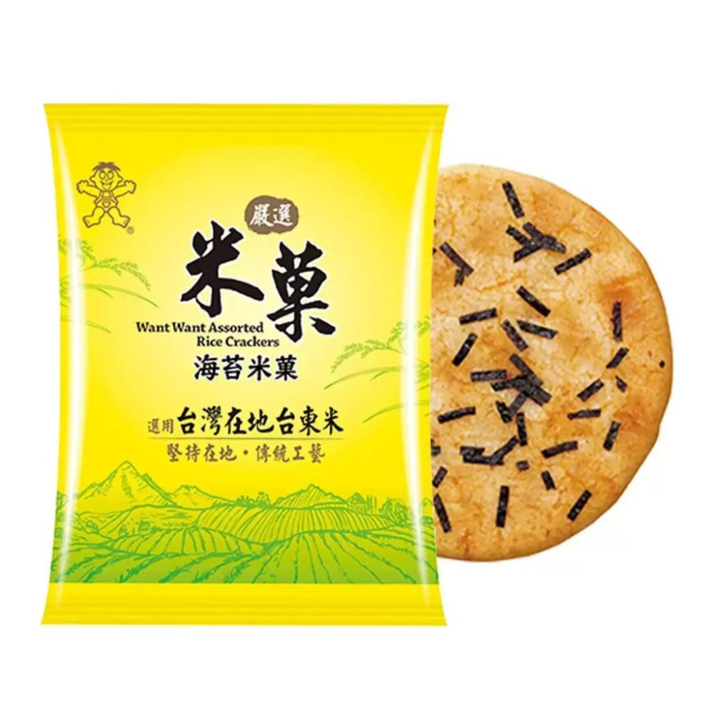 🔥快速出貨🔥好市多商品代購🔥 旺旺 嚴選米菓 827公克 綜合包 零食 大包裝 好市多代購 Costco代購 代買-細節圖4