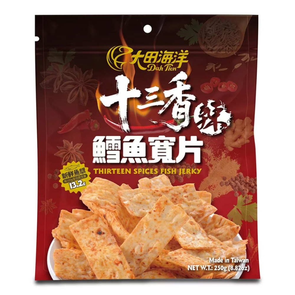 【快速出貨】 大田海洋 十三香辣鱈魚寬片 250公克 X 3包 超涮嘴 下酒零食 好市多代購 Costco代購 代買-細節圖4
