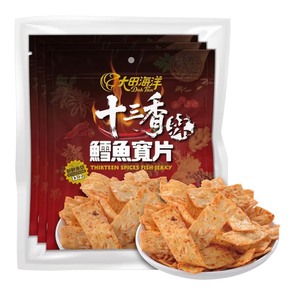 【快速出貨】 大田海洋 十三香辣鱈魚寬片 250公克 X 3包 超涮嘴 下酒零食 好市多代購 Costco代購 代買-細節圖2