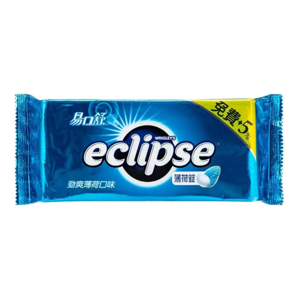 🔥快速出貨🔥好市多商品代購🔥 易口舒 無糖勁爽薄荷錠 33公克X8入 清新口氣 大包裝 好市多代購 Costco代購-細節圖2