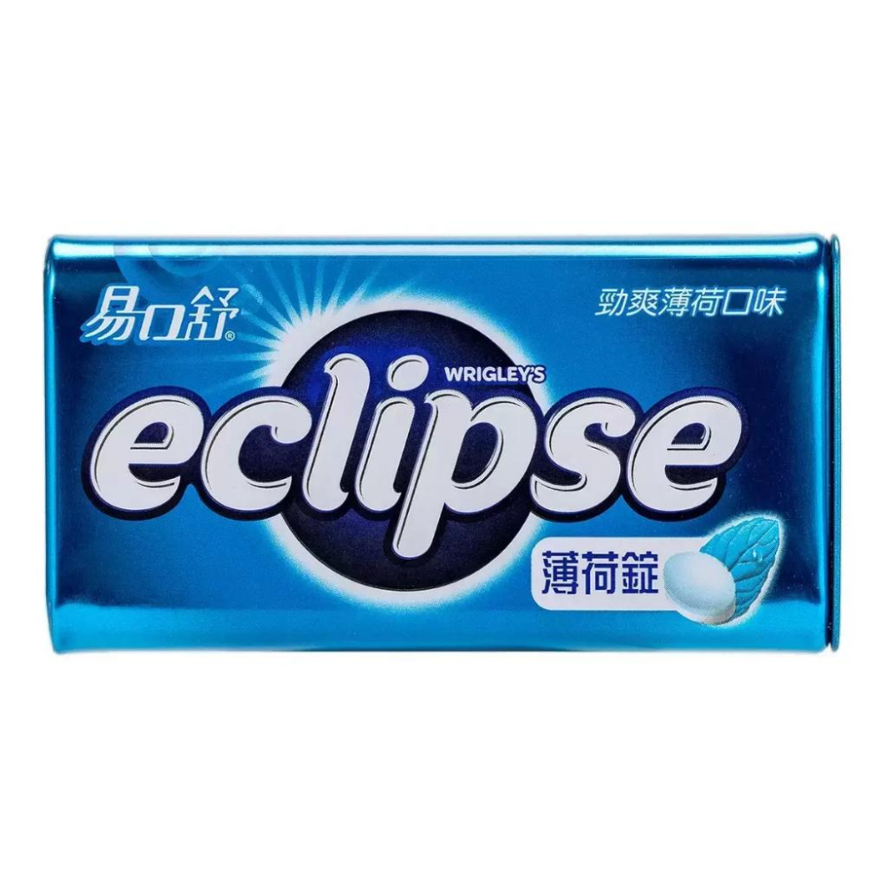 🔥快速出貨🔥好市多商品代購🔥 易口舒 無糖勁爽薄荷錠 33公克X8入 清新口氣 大包裝 好市多代購 Costco代購-細節圖3