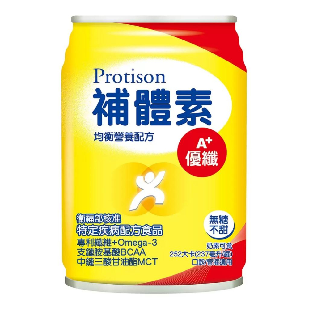 🔥快速出貨🔥好市多商品代購🔥補體素 優纖A+ 無糖不甜 營養均衡完整即飲配方食品 237毫升 X 24入-細節圖2