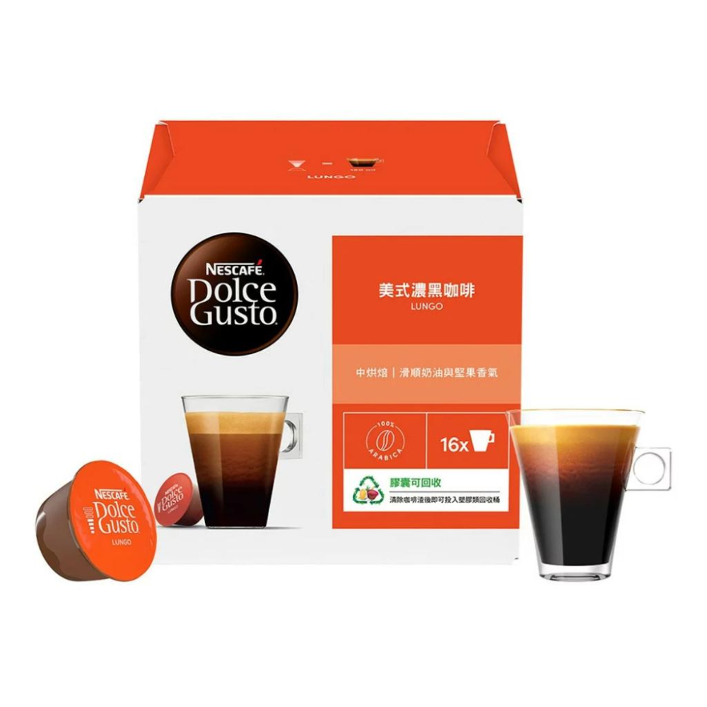 🔥快速出貨🔥好市多商品代購🔥 雀巢多趣酷思 美式咖啡膠囊組 96顆 適用NESCAFE Dolce Gusto機器-細節圖7