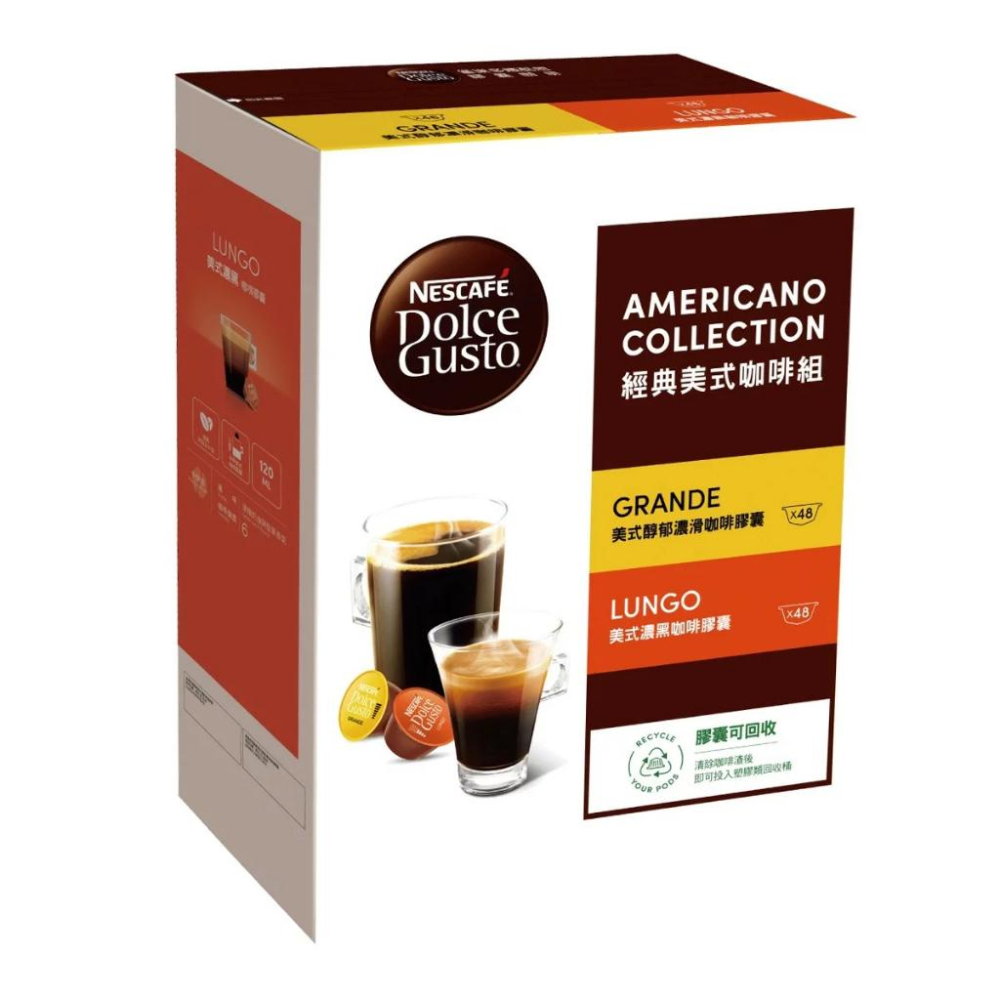 🔥快速出貨🔥好市多商品代購🔥 雀巢多趣酷思 美式咖啡膠囊組 96顆 適用NESCAFE Dolce Gusto機器-細節圖8