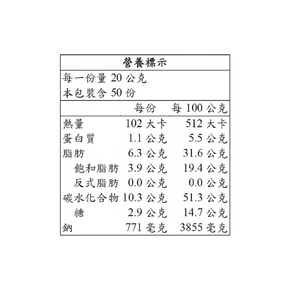 🔥快速出貨🔥好市多商品代購🔥S&B 特樂口元氣咖哩 甘 1公斤-細節圖3