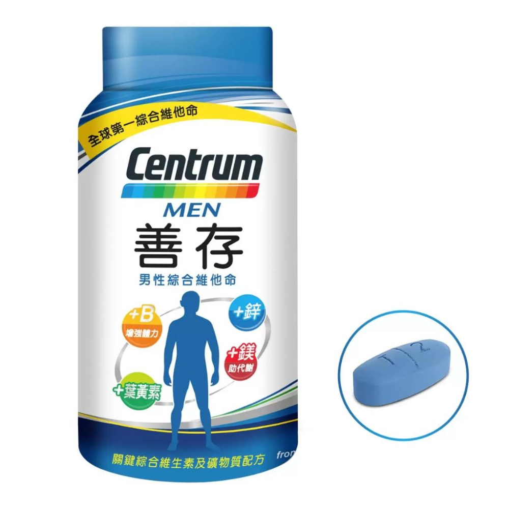 🔥快速出貨🔥好市多商品代購🔥善存 男性綜合維他命 280錠-細節圖2