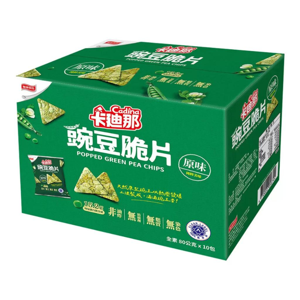 🔥快速出貨🔥好市多商品代購🔥 卡迪那 豌豆脆片 原味 80公克 X 10包 大包裝 分享包 Costco代購 好市多代購-細節圖2