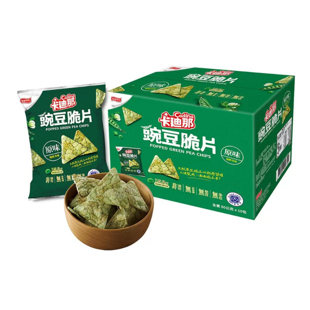 🔥快速出貨🔥好市多商品代購🔥 卡迪那 豌豆脆片 原味 80公克 X 10包 大包裝 分享包 Costco代購 好市多代購-細節圖4
