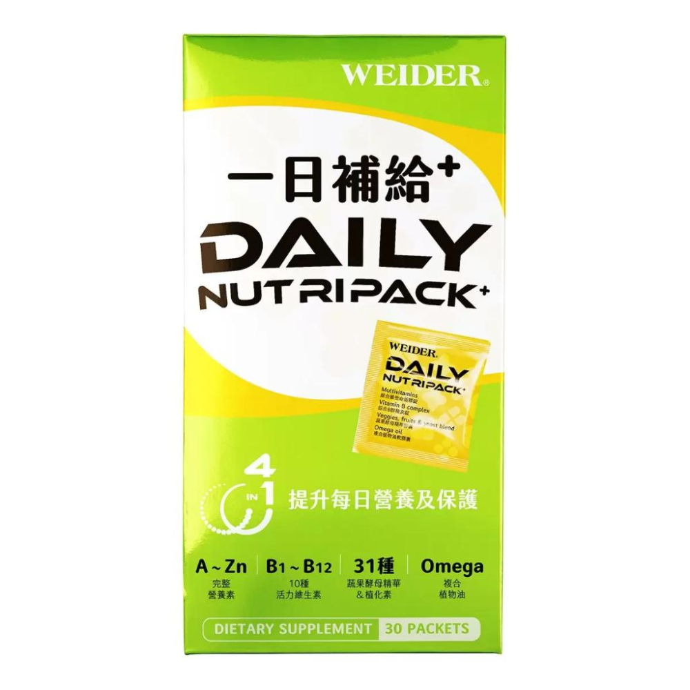 🔥快速出貨🔥好市多商品代購🔥威德 一日補給+ 30包-細節圖2