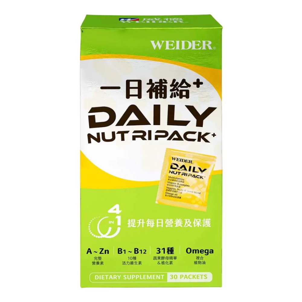 🔥快速出貨🔥好市多商品代購🔥威德 一日補給+ 30包-細節圖4