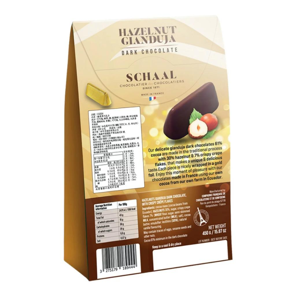 🔥快速出貨🔥好市多商品代購🔥Schaal 榛果黑巧克力 450公克 歐洲進口 好市多代購 Costco代購 好市多代買-細節圖3