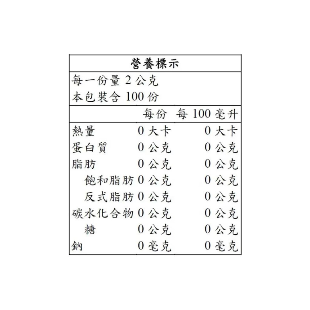 🔥快速出貨🔥好市多商品代購🔥 Twinings 伯爵茶 2公克 X 100包 唐寧伯爵茶 Costco代購 好市多代購-細節圖7