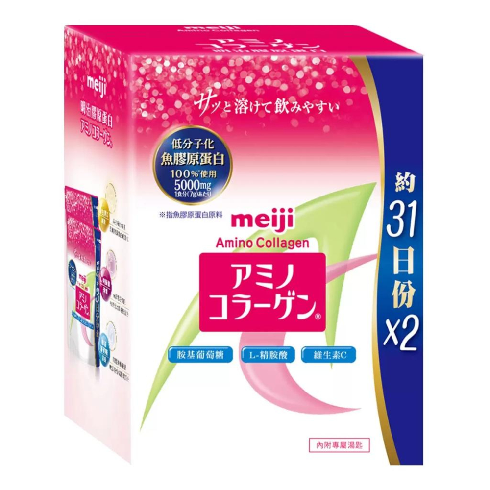 🔥快速出貨🔥好市多商品代購🔥明治 膠原蛋白粉 標準版31日份 (217公克) X 2入組 好市多代購 Costco代購-細節圖2