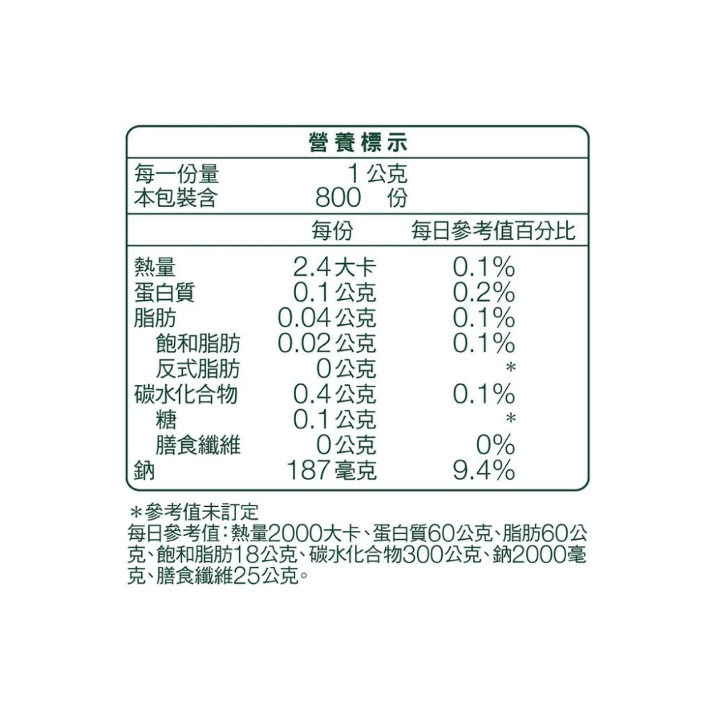 🔥快速出貨🔥好市多商品代購🔥 康寶 鮮醇雞粉 800公克 雞粉調味料 大容量家庭號 Costco代購 好市多代購 代買-細節圖3