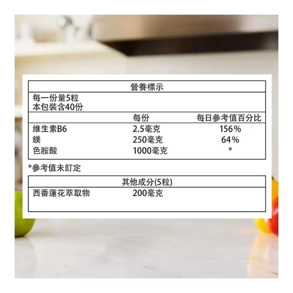 🔥快速出貨🔥好市多商品代購🔥Webber Naturals 舒眠草本複合膠囊 200粒-細節圖5