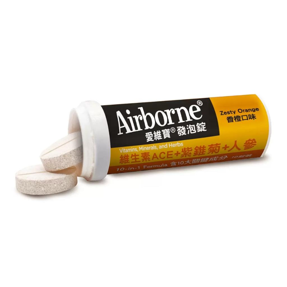 🔥快速出貨🔥好市多商品代購🔥Airborne 維生素A+C+E+紫錐菊+人參發泡錠(香橙口味)(食品) 30錠-細節圖3