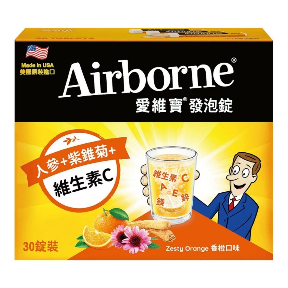 🔥快速出貨🔥好市多商品代購🔥Airborne 維生素A+C+E+紫錐菊+人參發泡錠(香橙口味)(食品) 30錠-細節圖4