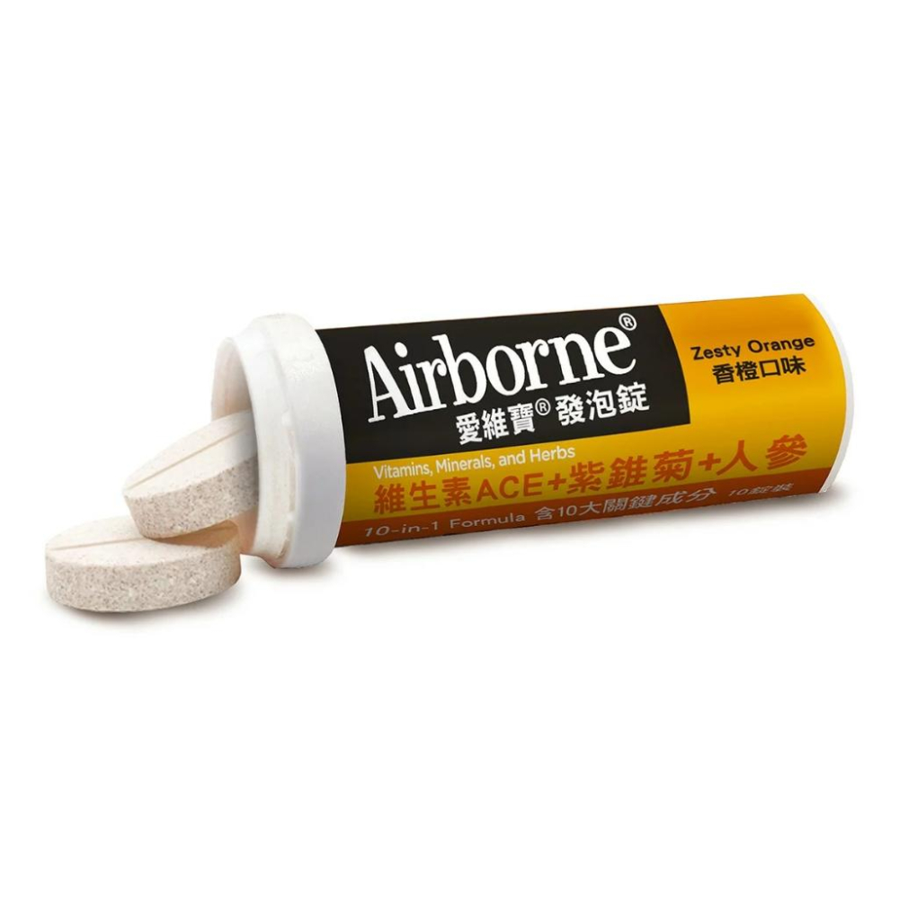 🔥快速出貨🔥好市多商品代購🔥Airborne 維生素A+C+E+紫錐菊+人參發泡錠(香橙口味)(食品) 30錠-細節圖5