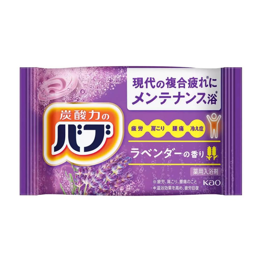 🔥快速出貨🔥好市多商品代購🔥 花王 BUB 碳酸泡澡錠 40公克 X 20入 X 4盒 Costco代購 好市多代購-細節圖9