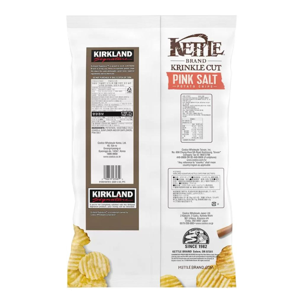 🔥快速出貨🔥好市多商品代購🔥 科克蘭 粉紅鹽薯片 907公克 美式大包薯片 Costco代購 好市多代購 代買-細節圖3