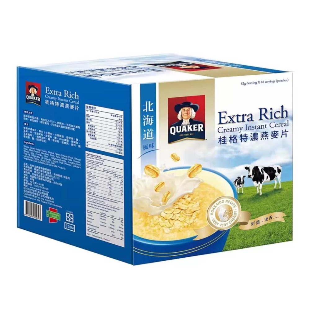 🔥快速出貨🔥好市多商品代購🔥桂格 北海道風味特濃燕麥 42公克 X 48包 速食燕麥 好市多代購 Costco代購-細節圖3