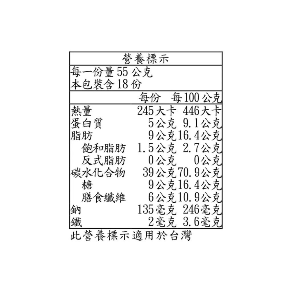 🔥快速出貨🔥好市多商品代購🔥 科克蘭 有機益生菌綜合早餐穀片1公斤 好市多代購 costco代購 好市多麥片-細節圖2