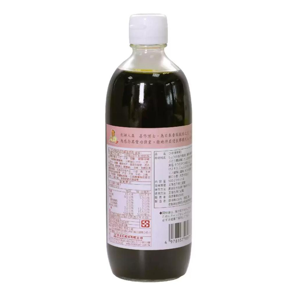 🔥快速出貨🔥好市多商品代購🔥 日本森產業 香菇醬油露 500毫升 日本製 無防腐劑 Costco代購 好市多代購-細節圖4