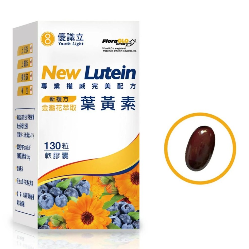 🔥快速出貨🔥好市多商品代購🔥Youth Light 優識立新複方金盞花萃取葉黃素 130粒-細節圖2