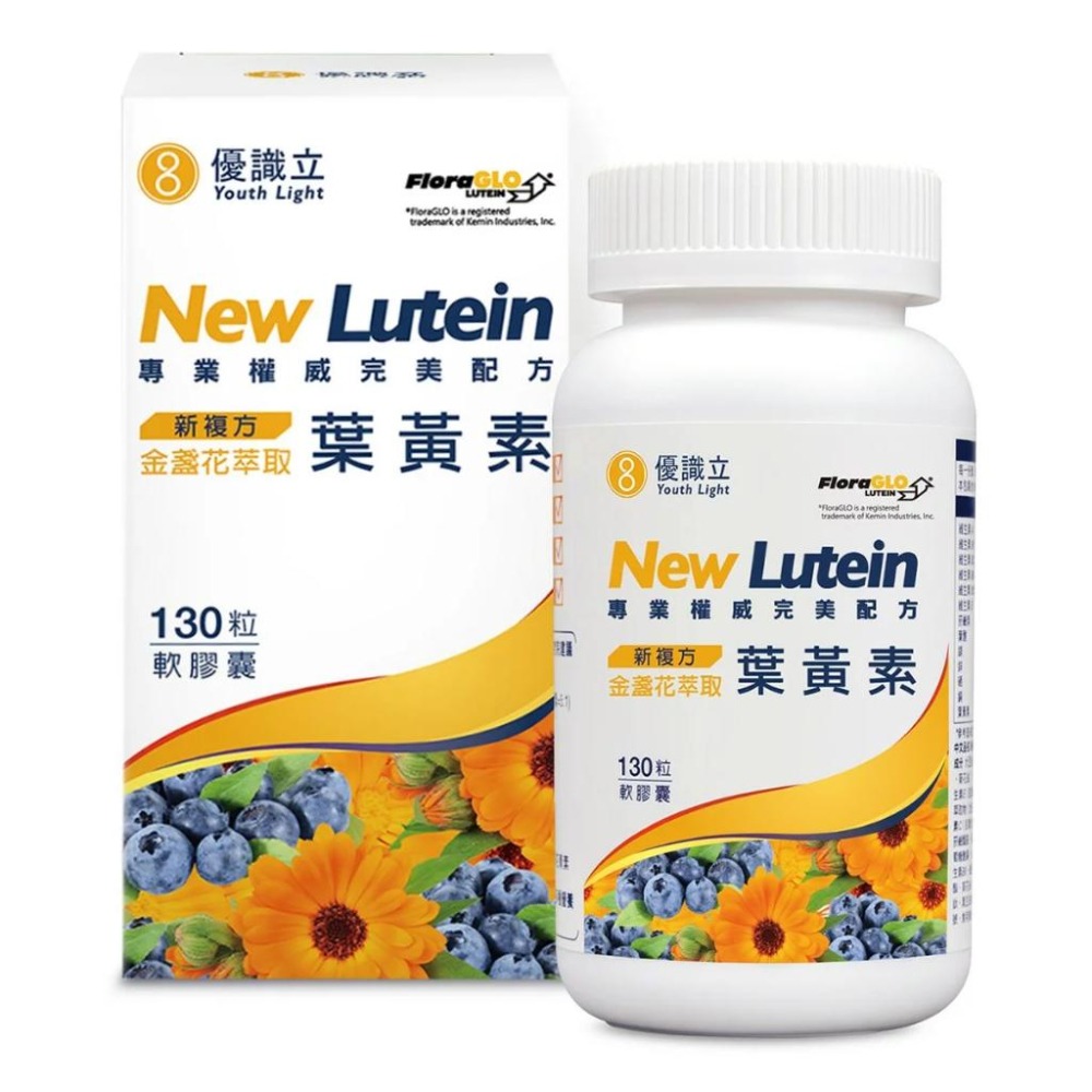 🔥快速出貨🔥好市多商品代購🔥Youth Light 優識立新複方金盞花萃取葉黃素 130粒-細節圖3