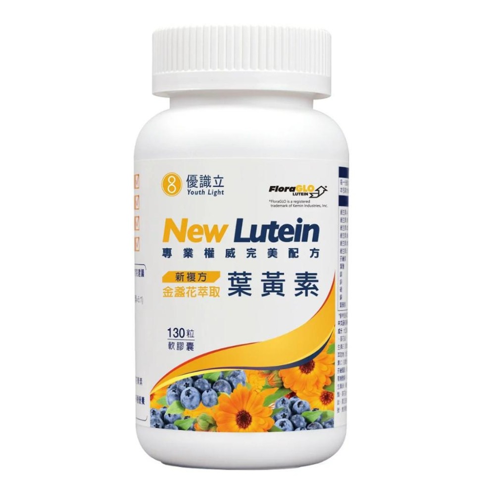 🔥快速出貨🔥好市多商品代購🔥Youth Light 優識立新複方金盞花萃取葉黃素 130粒-細節圖5