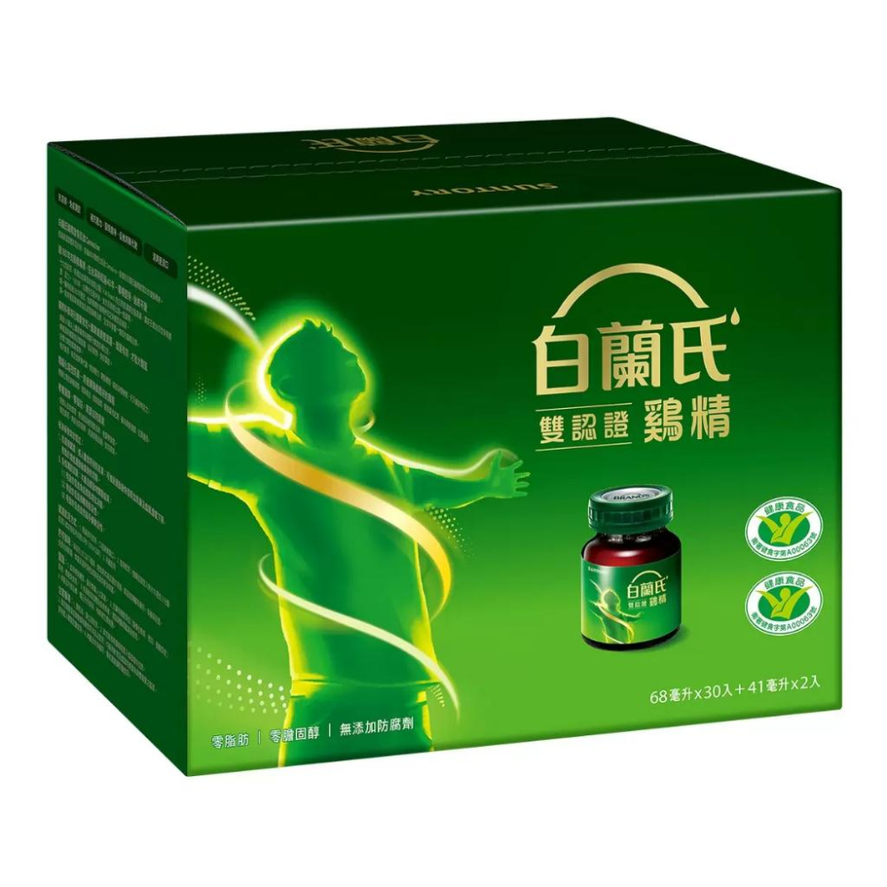 🔥快速出貨🔥好市多商品代購🔥白蘭氏鷄精 68毫升 X 30入 + 41毫升 X2入 白蘭氏雞精 好市多代購 Costco-細節圖2