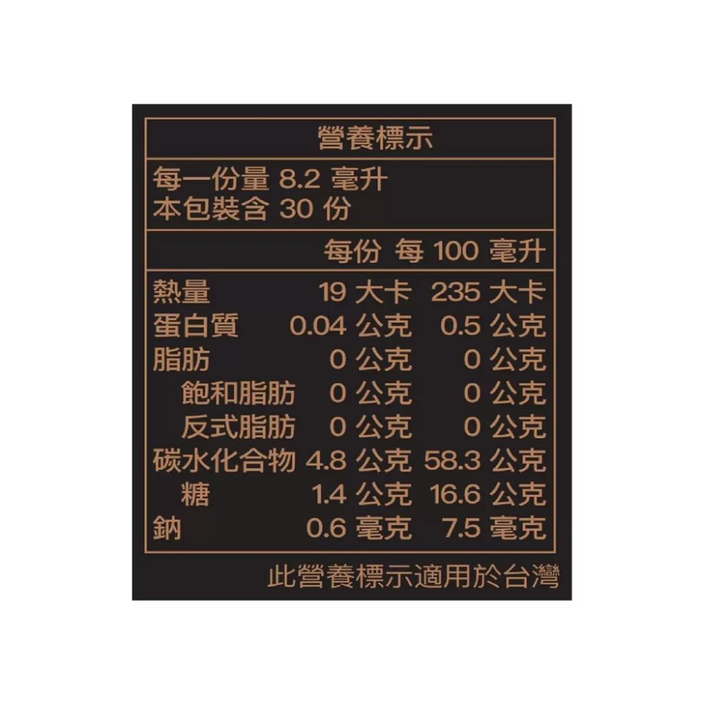 🔥快速出貨🔥好市多商品代購🔥 CJ Hanppuri 韓國黑蔘濃縮精華飲 8.2毫升X30入Costco代購 好市多代購-細節圖4