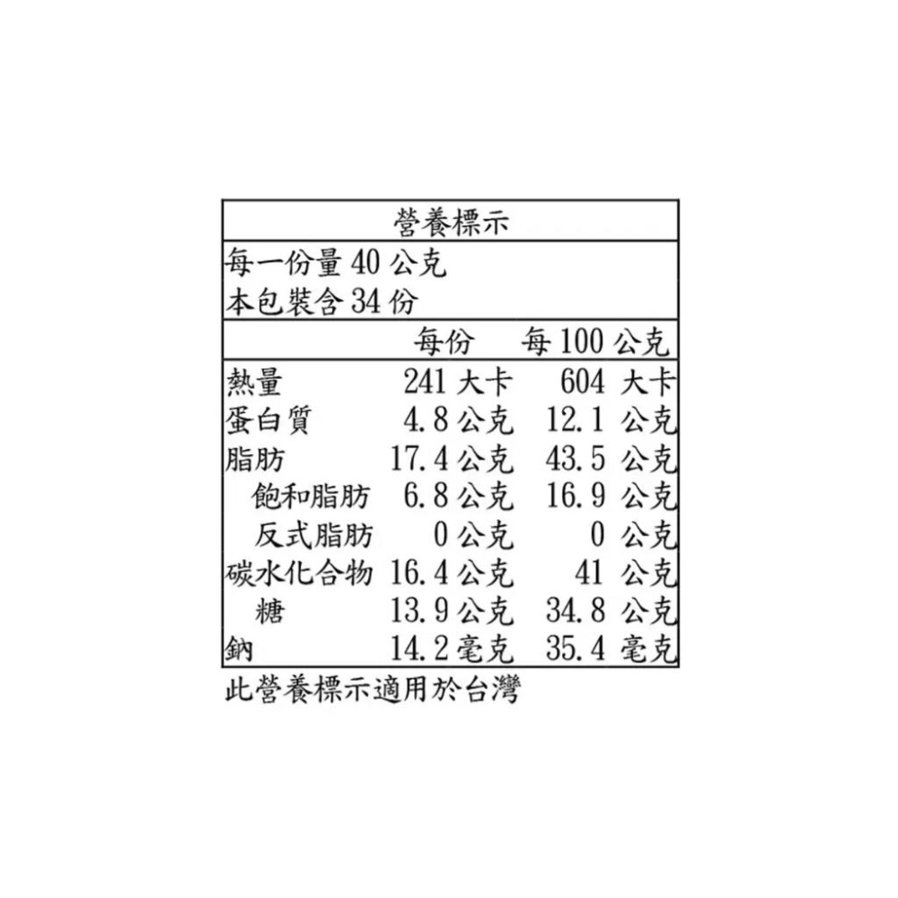 🔥快速出貨🔥好市多商品代購🔥 科克蘭 杏仁巧克力 1.36公斤 超大分享桶 Costco代購 好市多代購 代買 巧克力球-細節圖4