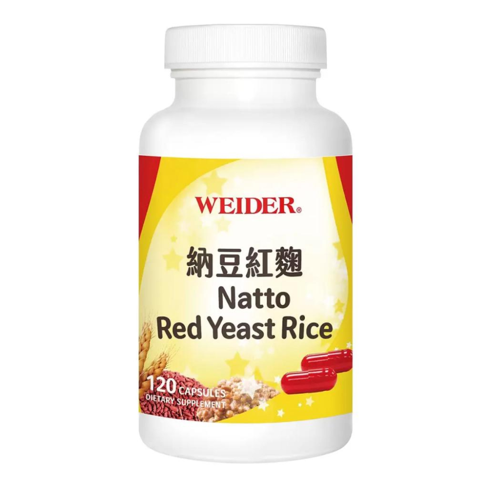🔥快速出貨🔥好市多商品代購🔥威德 納豆紅麴 120粒 Weider 紅麴膠囊 代購好市多 Costco代購 好市多代買-細節圖3