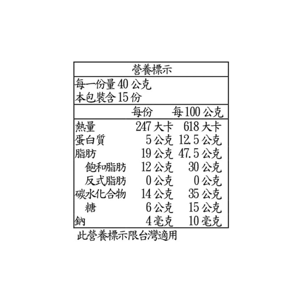 🔥快速出貨🔥好市多商品代購🔥 CEMOI 82% 黑巧克力 100公克 X 6入 Costco代購 好市多代購 代買-細節圖4