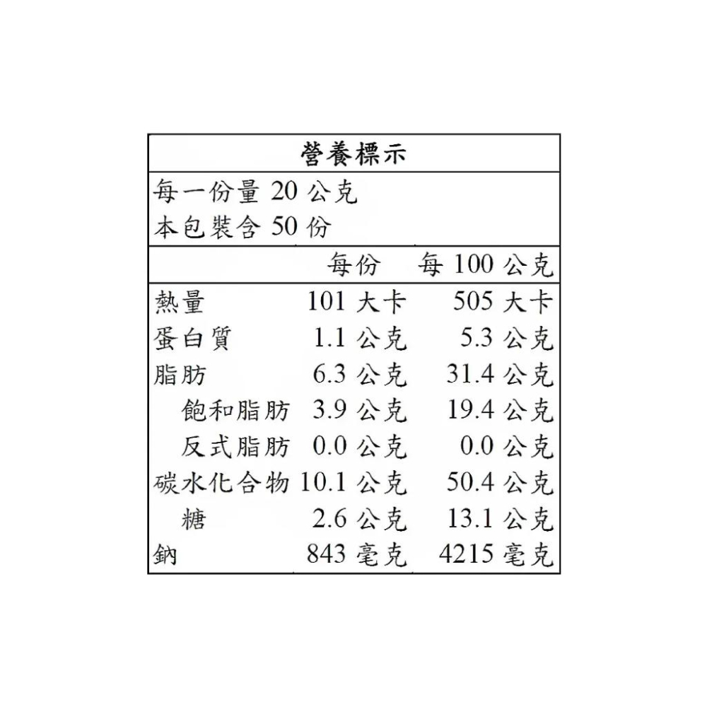 🔥快速出貨🔥好市多商品代購🔥S&B 特樂口元氣咖哩 辛 1公斤-細節圖3