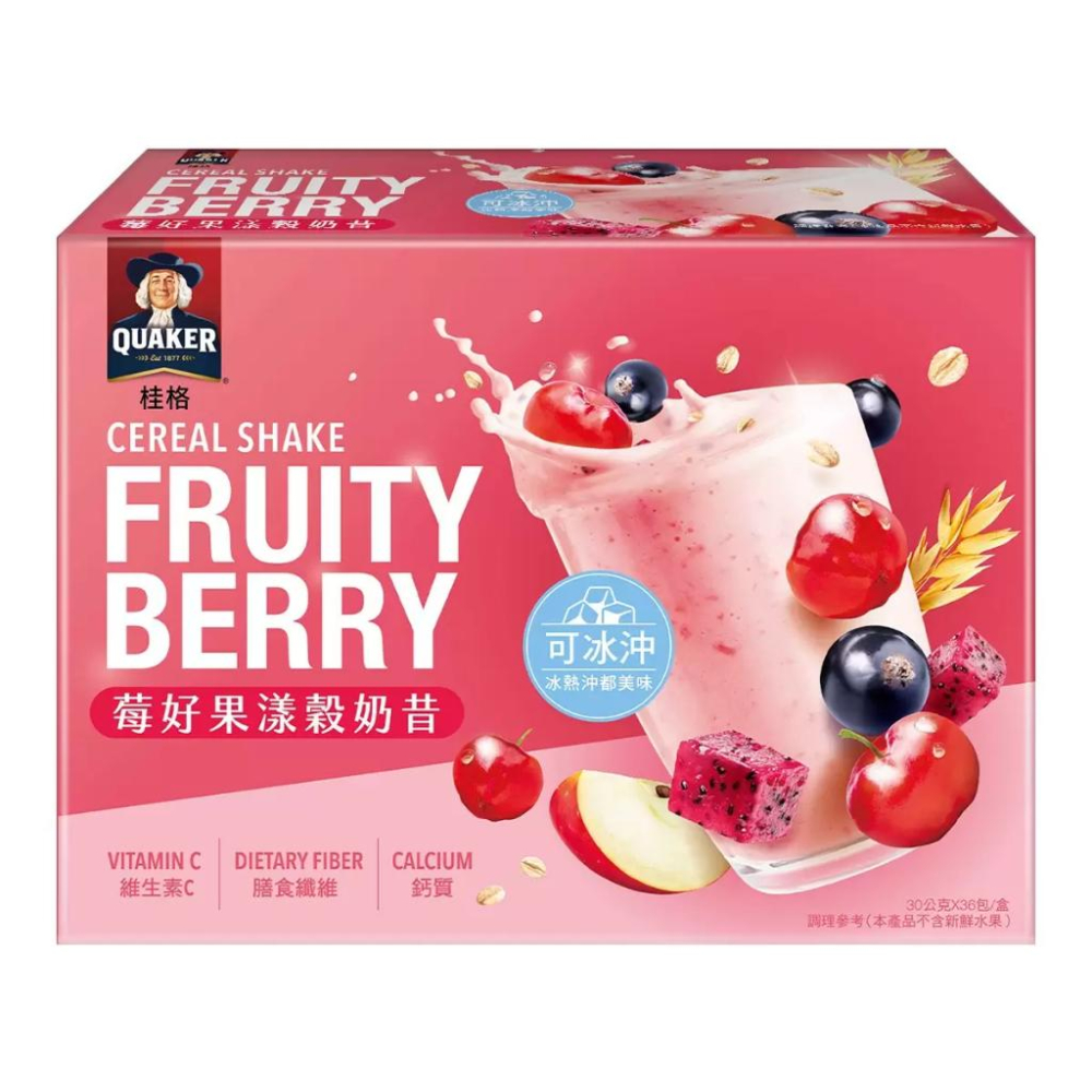 🔥快速出貨🔥好市多商品代購🔥桂格 莓好果漾沖泡榖奶昔 30公克 X 36包 Costco好市多代購 好市多代買-細節圖2