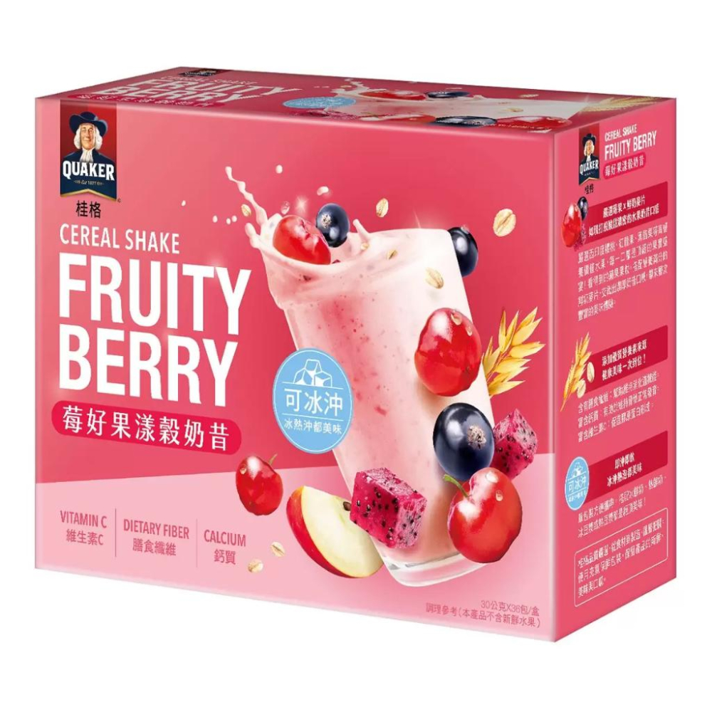 🔥快速出貨🔥好市多商品代購🔥桂格 莓好果漾沖泡榖奶昔 30公克 X 36包 Costco好市多代購 好市多代買-細節圖3