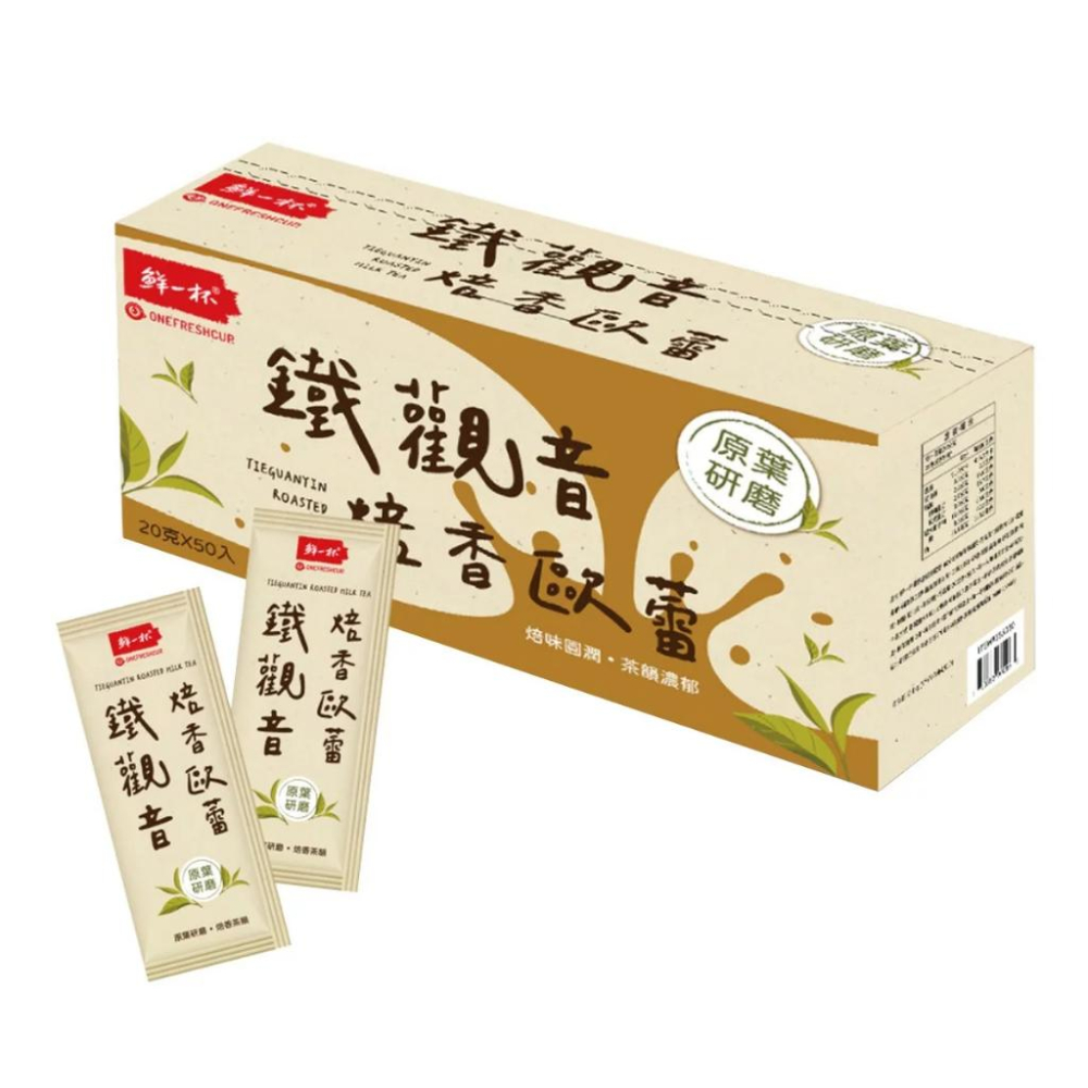 🔥快速出貨🔥好市多商品代購🔥鮮一杯 鐵觀音焙香歐蕾 20公克X50入 即沖飲品 好市多代購 Costco代購 好市多代買-細節圖2