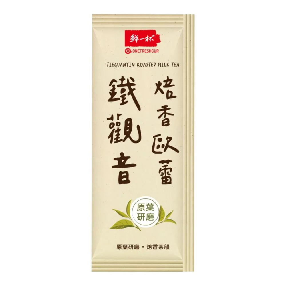 🔥快速出貨🔥好市多商品代購🔥鮮一杯 鐵觀音焙香歐蕾 20公克X50入 即沖飲品 好市多代購 Costco代購 好市多代買-細節圖4