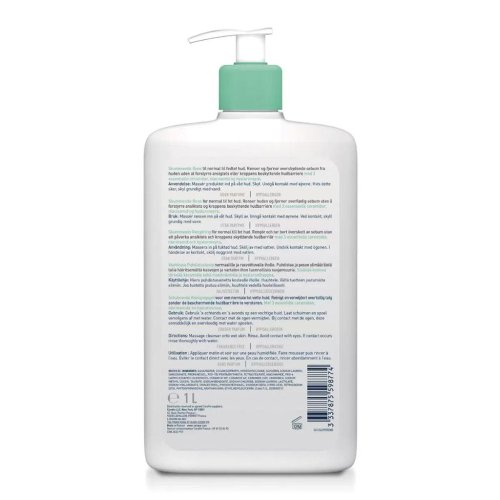 🔥快速出貨🔥好市多商品代購🔥適樂膚 溫和泡沫潔膚露 1公升 CeraVe大容量 好市多代購 好市多代買 Costco代購-細節圖5