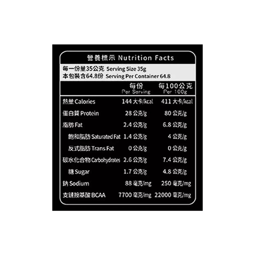 🔥快速出貨🔥好市多商品代購🔥 紅牛 聰勁濃縮乳清蛋白 珍珠奶茶 2.27公斤 Costco代購 好市多代購 高蛋白 健身-細節圖4
