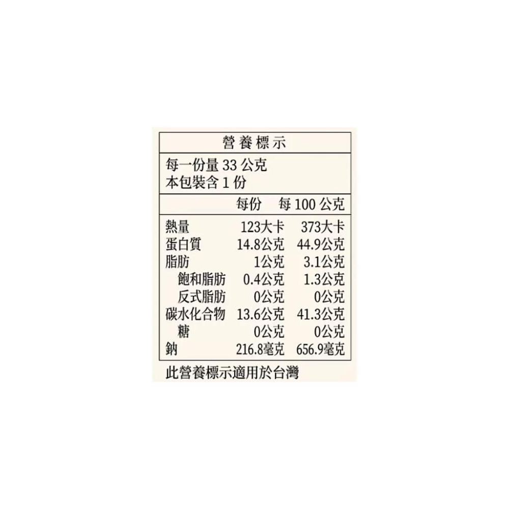 🔥快速出貨🔥好市多商品代購🔥 C-WEED SNACK 飯捲用海苔 15片 X 7包 Costco代購 好市多代購 代買-細節圖4