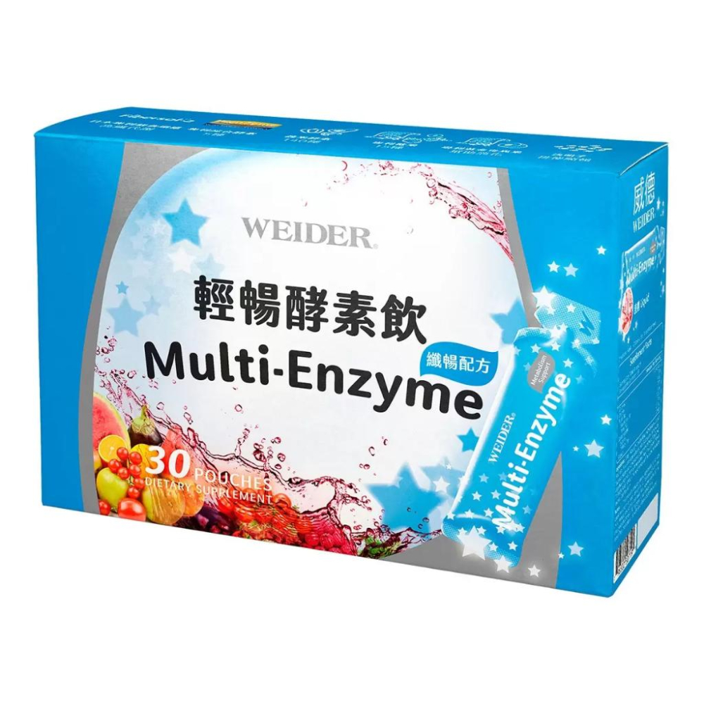 🔥快速出貨🔥好市多商品代購🔥威德 輕暢酵素飲纖暢配方 30毫升 X 30入-細節圖3