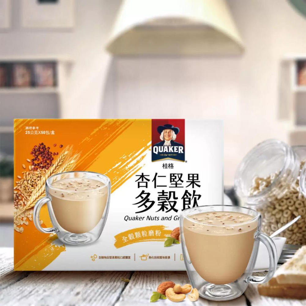🔥快速出貨🔥好市多商品代購🔥 桂格 杏仁堅果多穀飲 25公克 X 50包 家庭號 好市多代購 Costco代購 代買-細節圖4