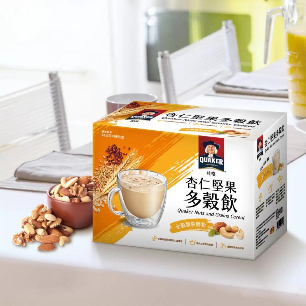 🔥快速出貨🔥好市多商品代購🔥 桂格 杏仁堅果多穀飲 25公克 X 50包 家庭號 好市多代購 Costco代購 代買-細節圖5
