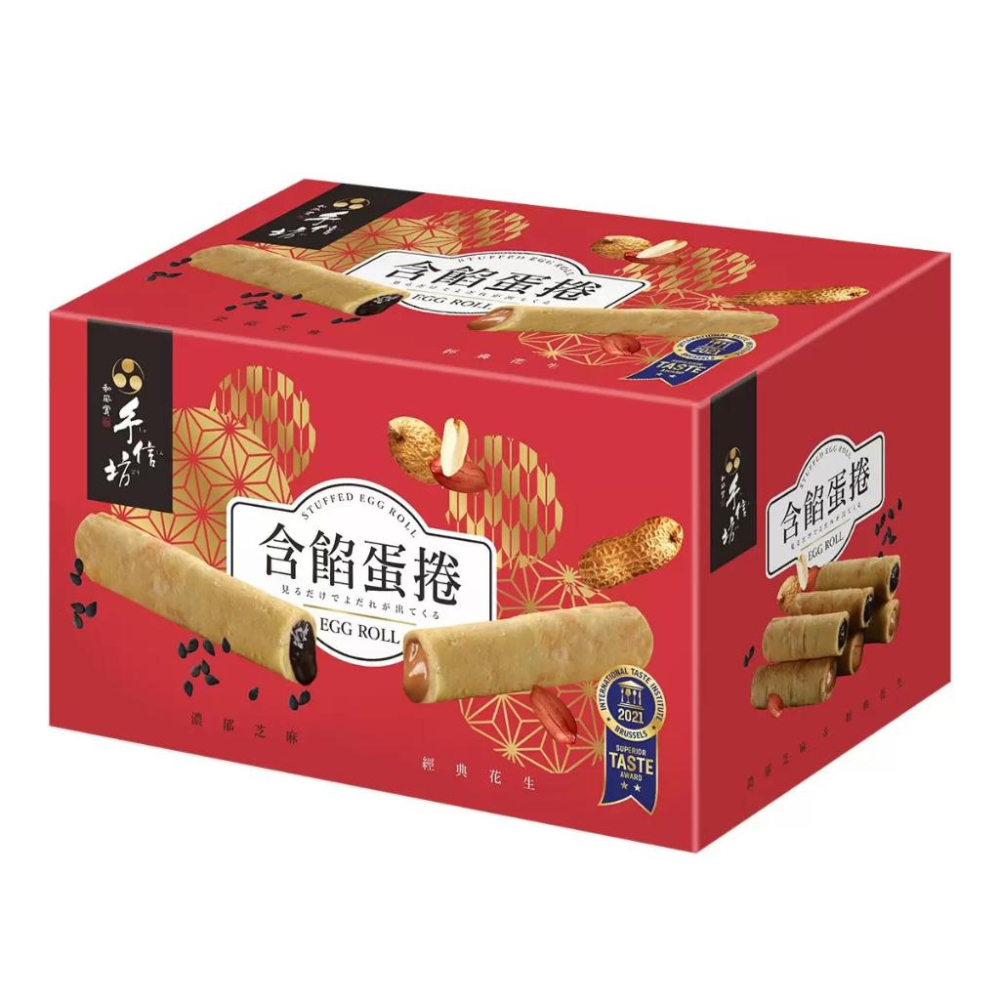 🔥快速出貨🔥好市多商品代購🔥手信坊 含餡蛋捲禮盒 480公克 人氣台灣伴手禮 香酥蛋捲 Costco好市多代購-細節圖2