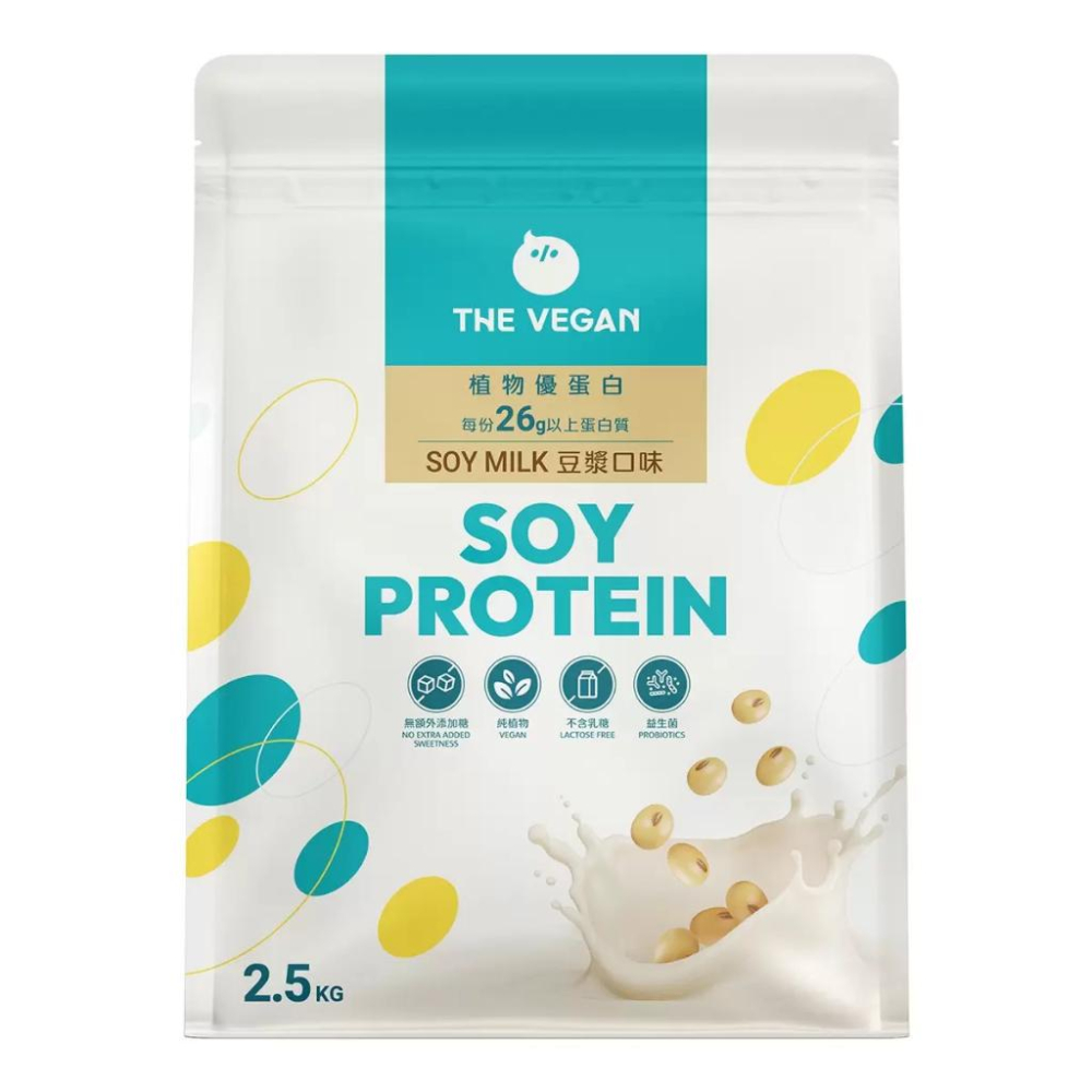 🔥好市多商品代購🔥樂維根 純素蛋白 無額外添加糖豆漿 2.5公斤 好市多代購 costco代購 代買-細節圖4