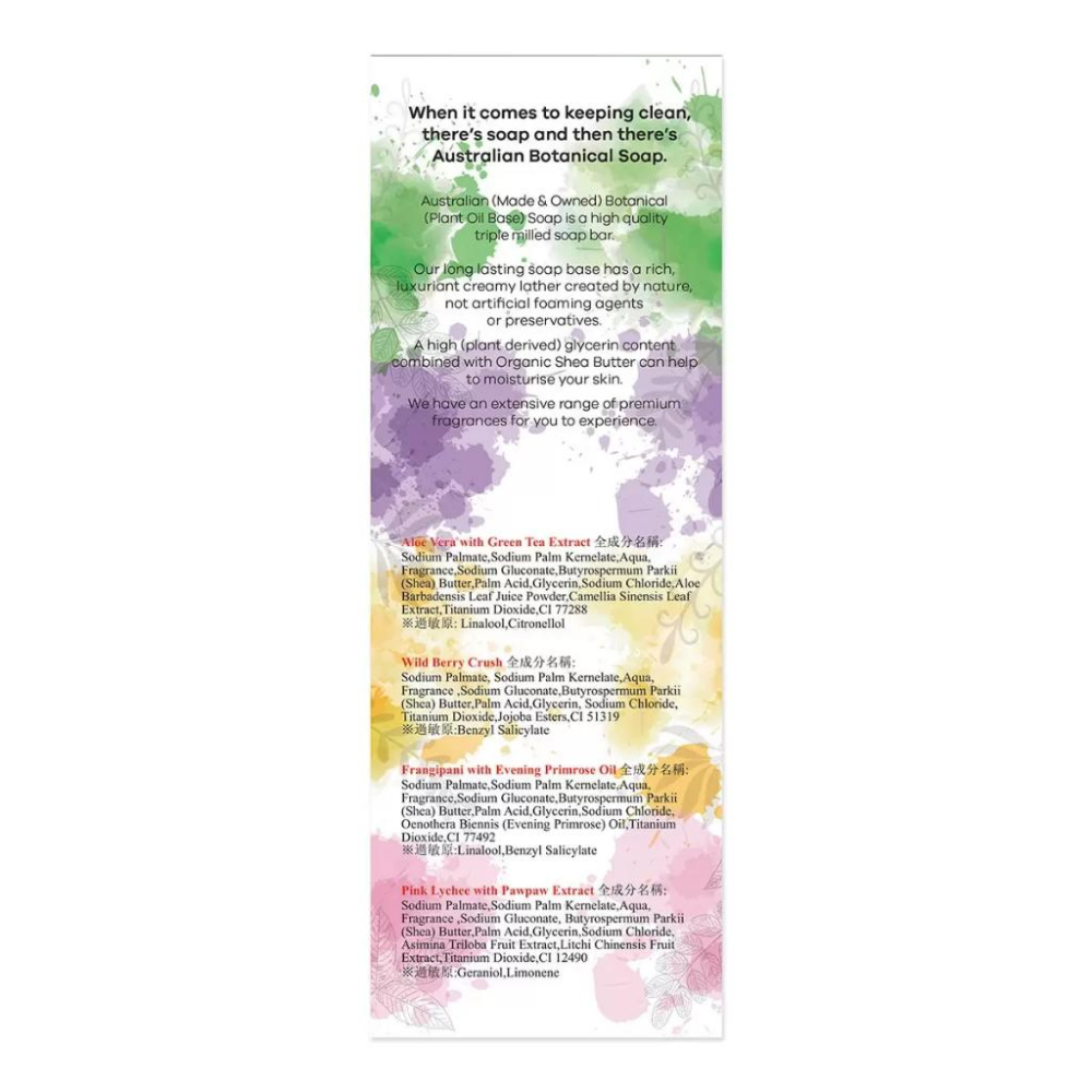 🔥快速出貨🔥好市多商品代購🔥澳洲製植物精油香皂 200公克x8入 家庭分享組 好市多代購 Costco代購 好市多代買-細節圖4