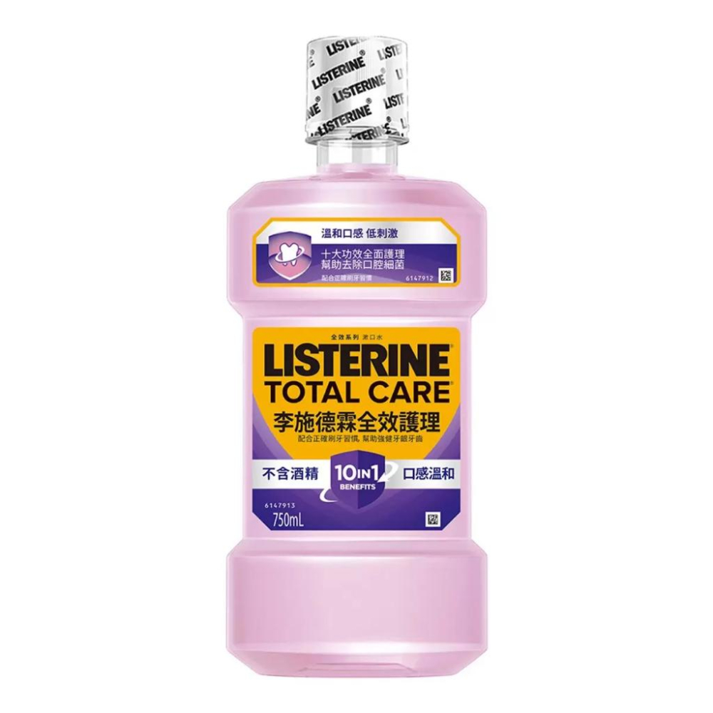🔥快速出貨🔥好市多商品代購🔥李施德霖 全效護理除菌漱口水無酒精 750毫升  Costco好市多代購 大容量組漱口水-細節圖2